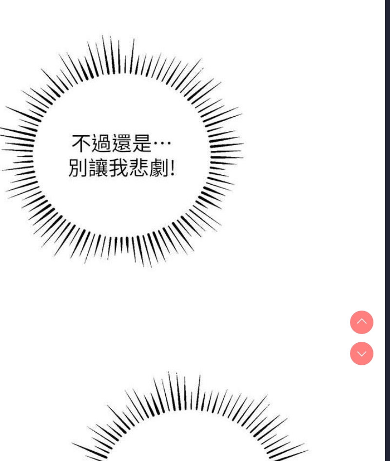 贪婪游戏