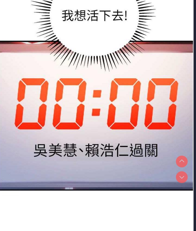 贪婪游戏