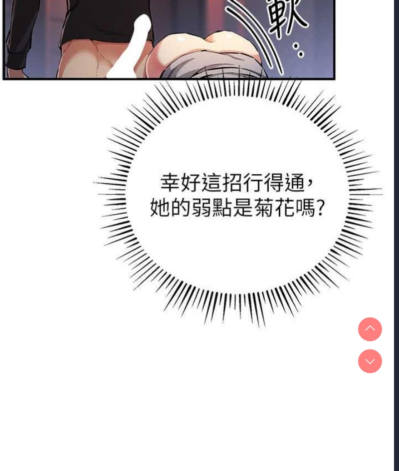 贪婪游戏
