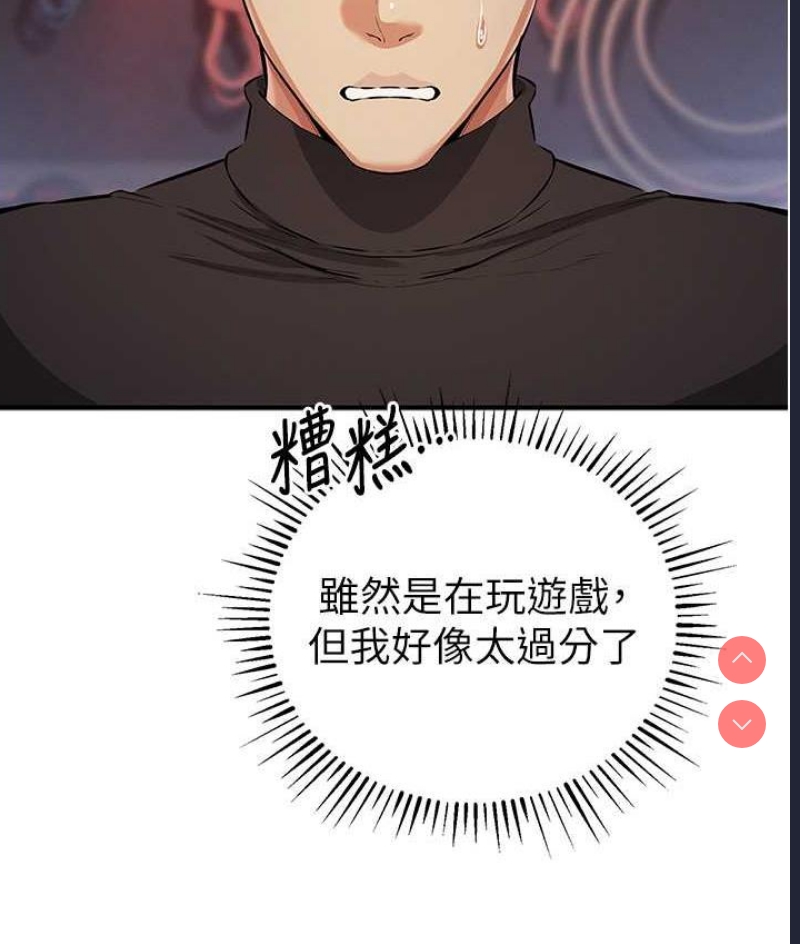 贪婪游戏