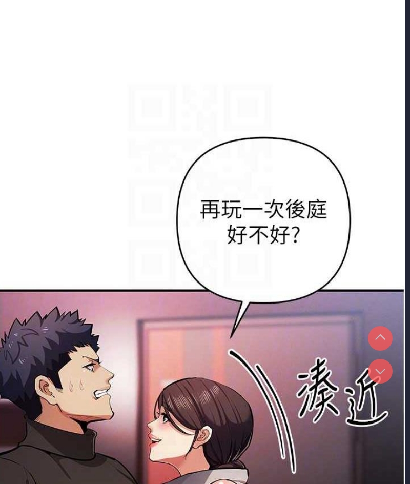 贪婪游戏