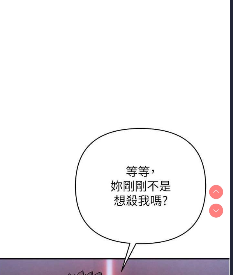 贪婪游戏