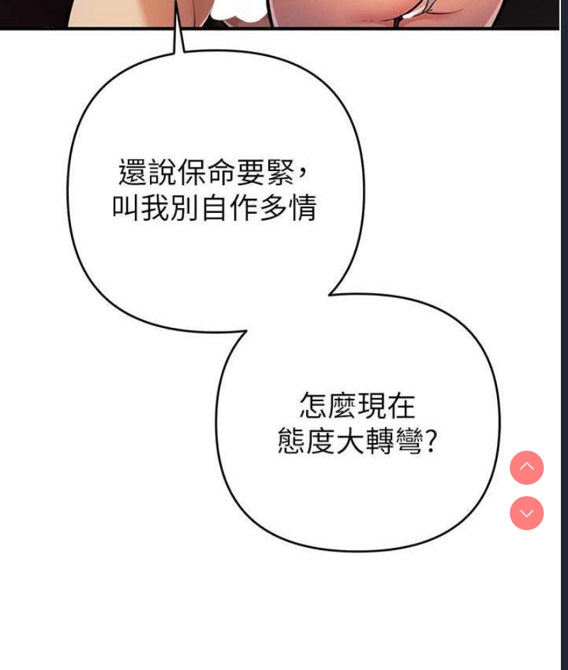 贪婪游戏