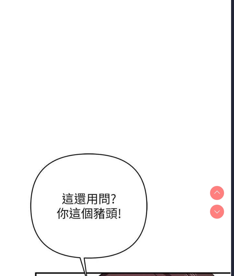 贪婪游戏
