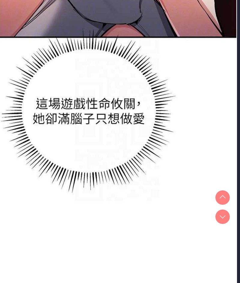 贪婪游戏