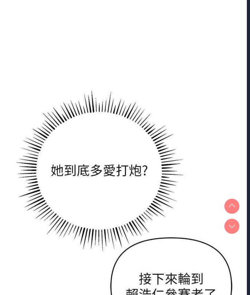 贪婪游戏