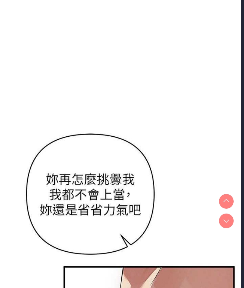 贪婪游戏