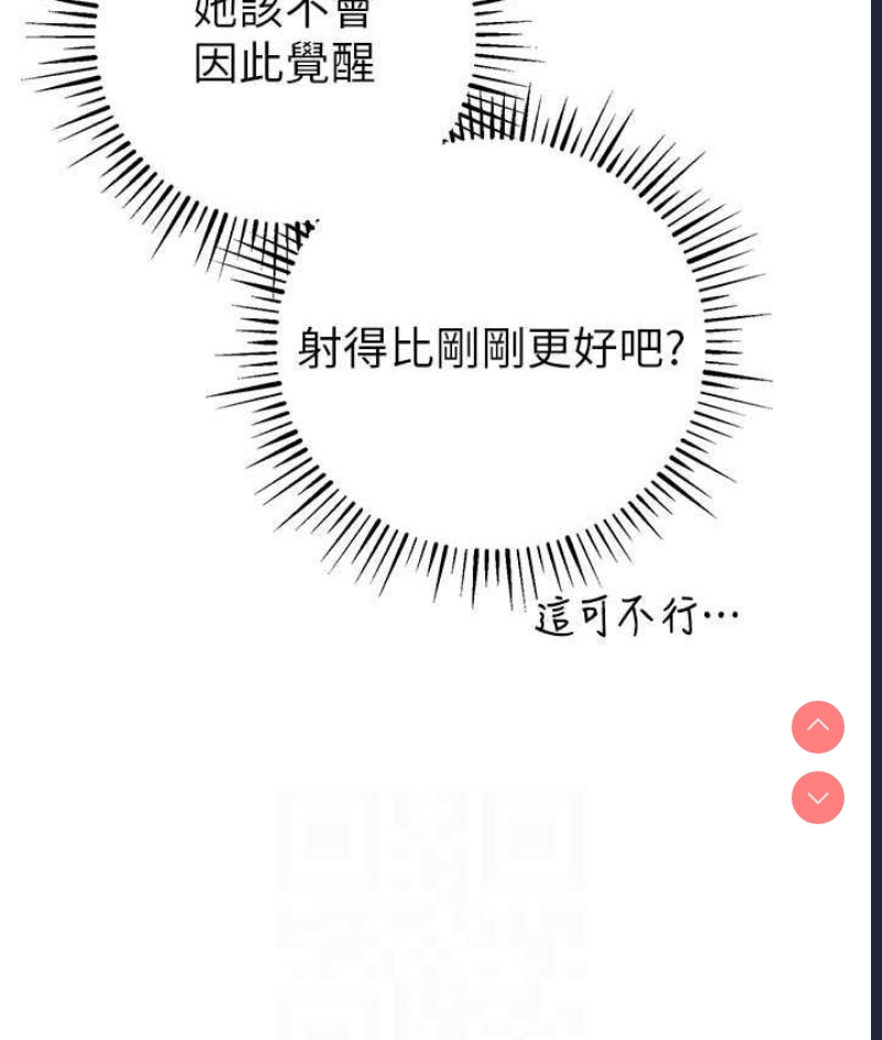 贪婪游戏