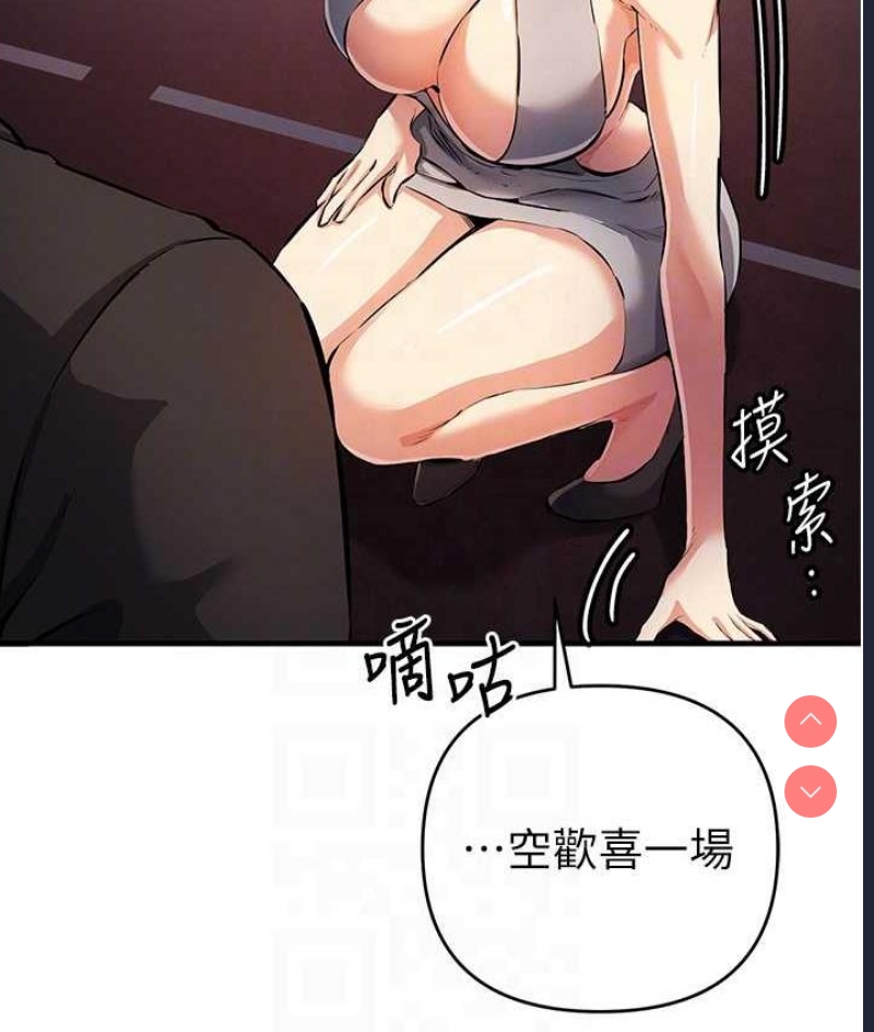 贪婪游戏