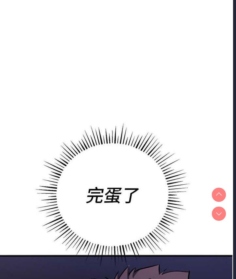 贪婪游戏