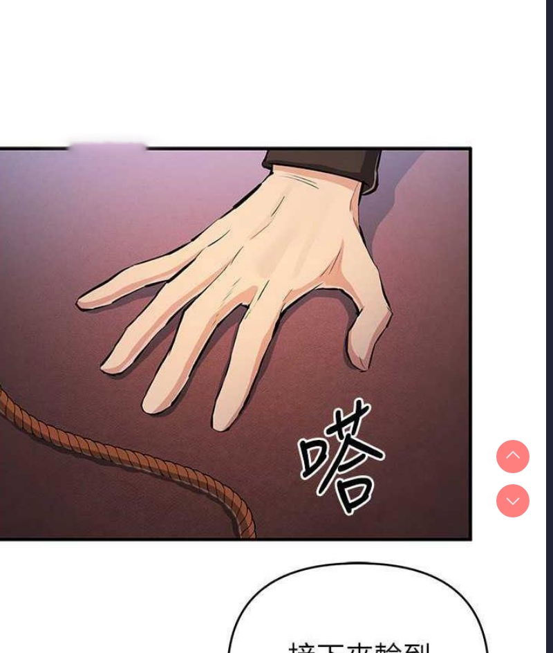 贪婪游戏