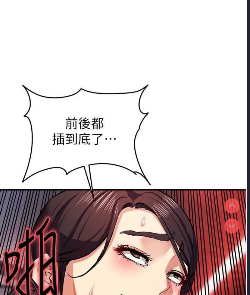 贪婪游戏