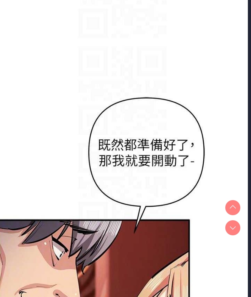 贪婪游戏
