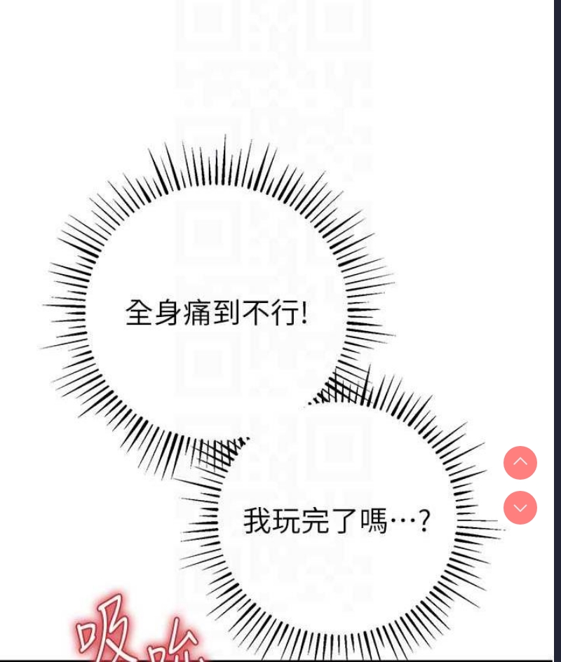 贪婪游戏