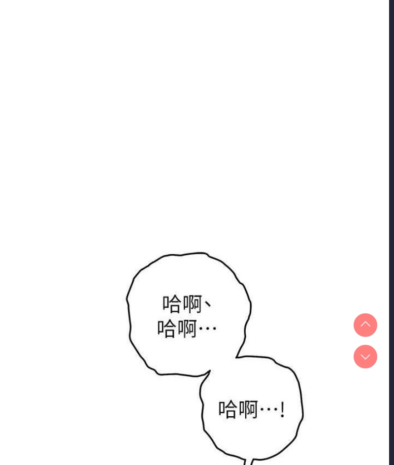 贪婪游戏
