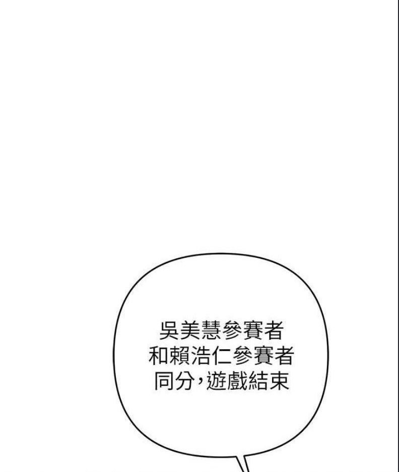 贪婪游戏
