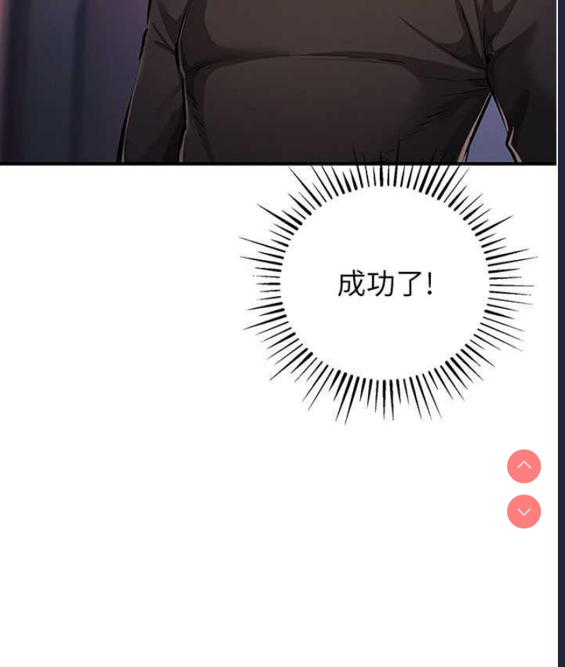 贪婪游戏