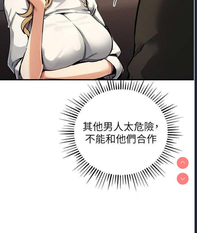 贪婪游戏