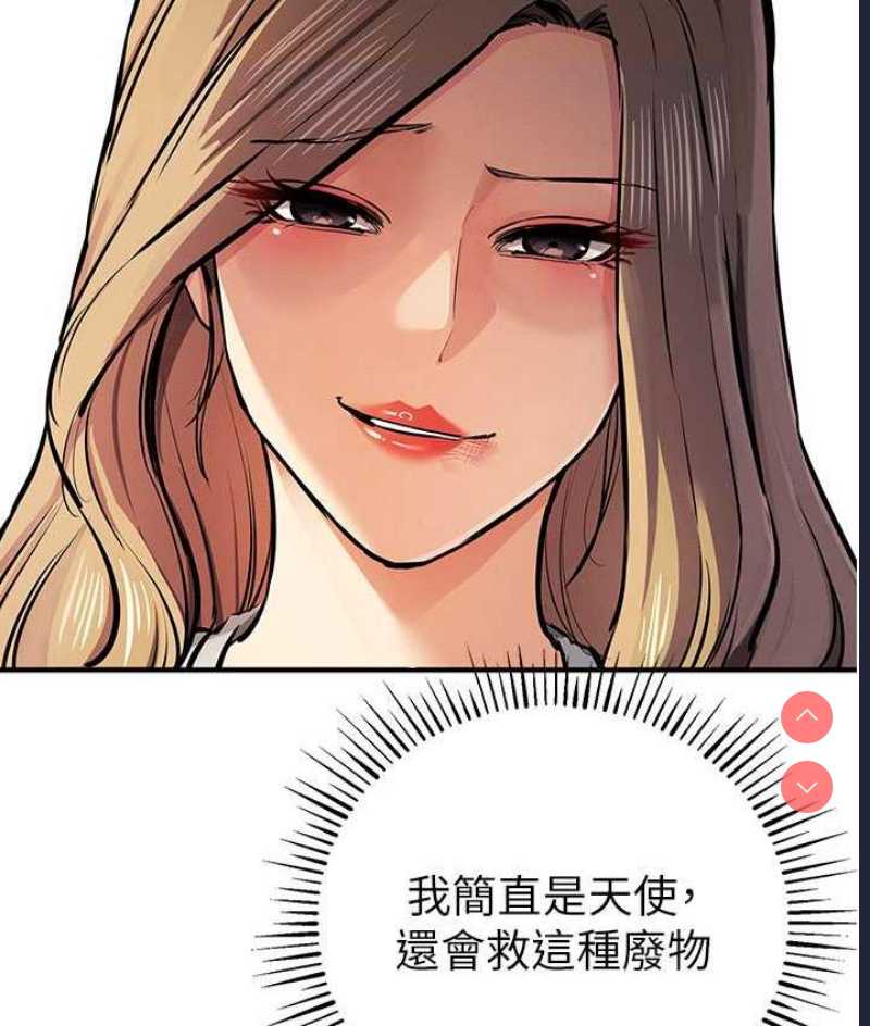 贪婪游戏