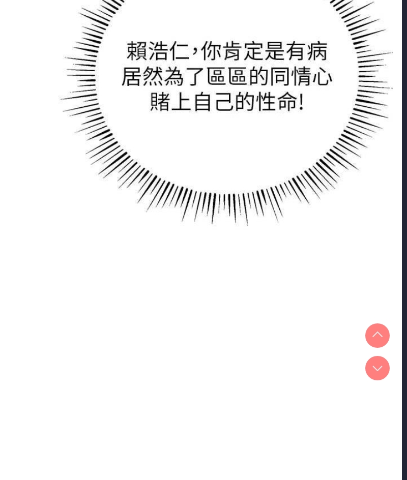 贪婪游戏