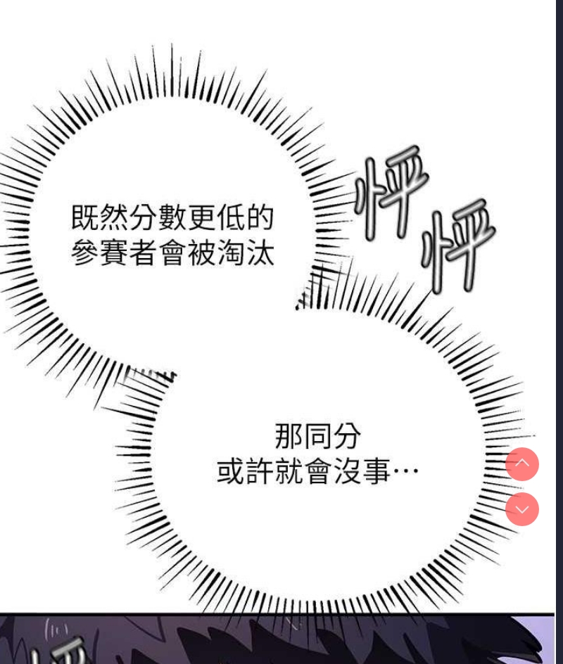 贪婪游戏