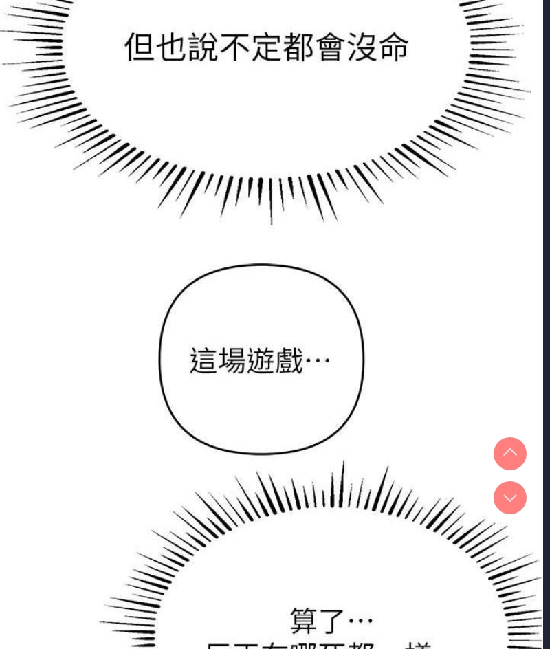 贪婪游戏
