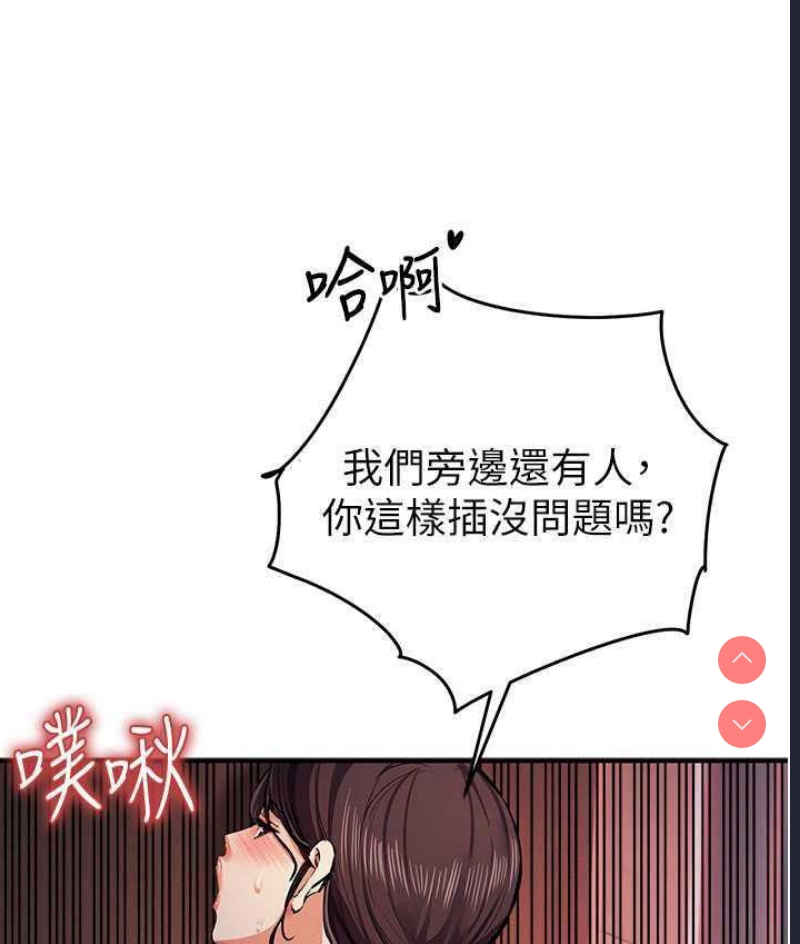 贪婪游戏
