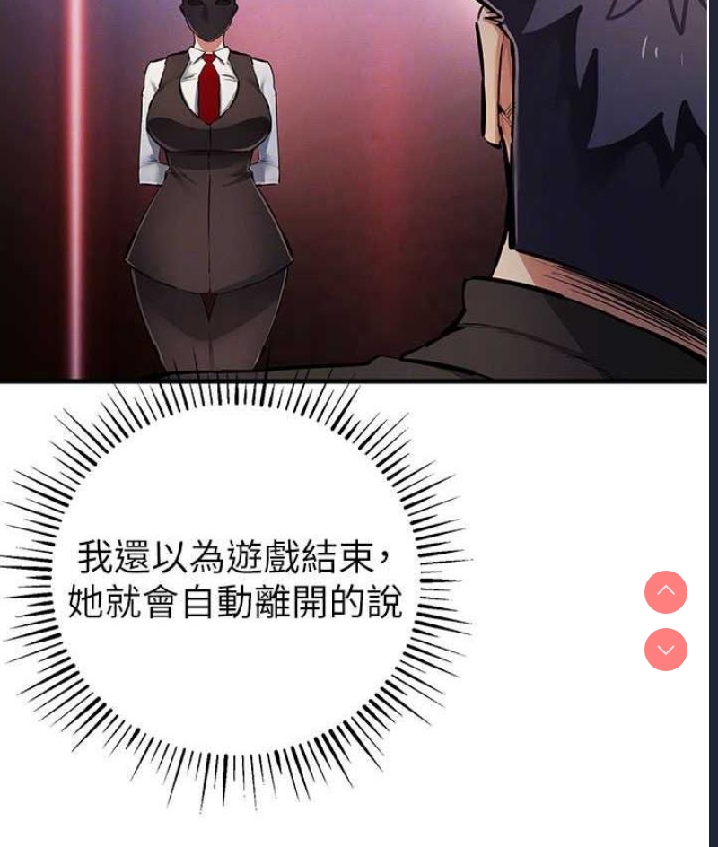贪婪游戏