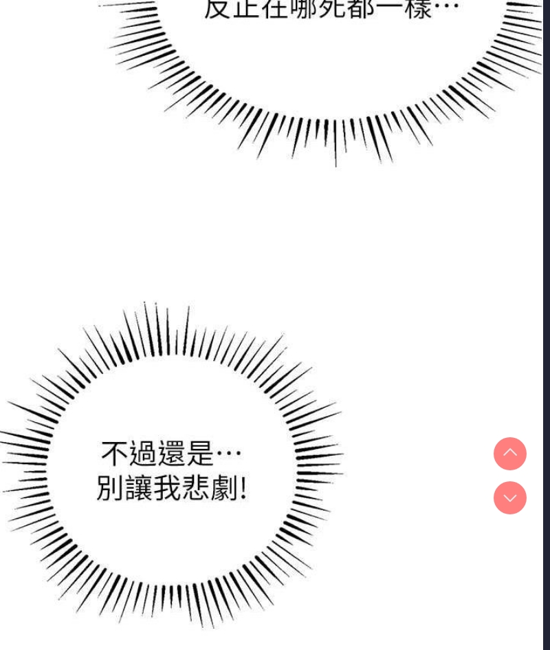 贪婪游戏