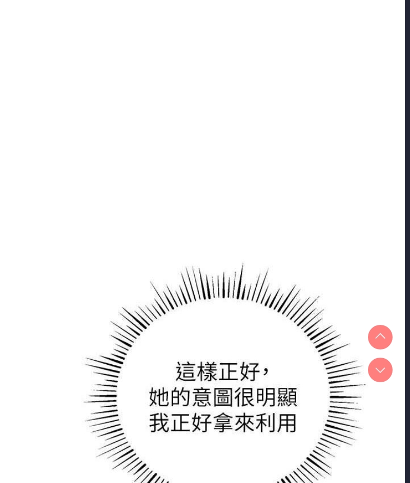 贪婪游戏