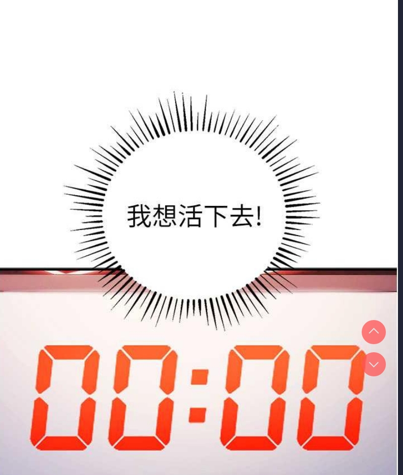 贪婪游戏