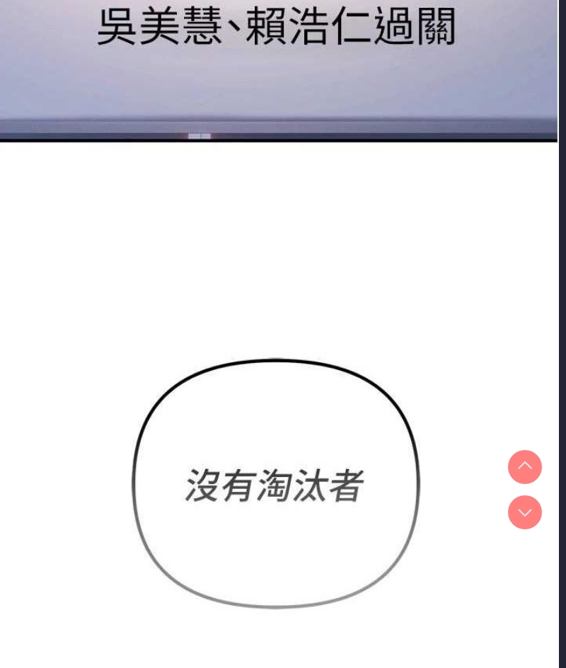 贪婪游戏