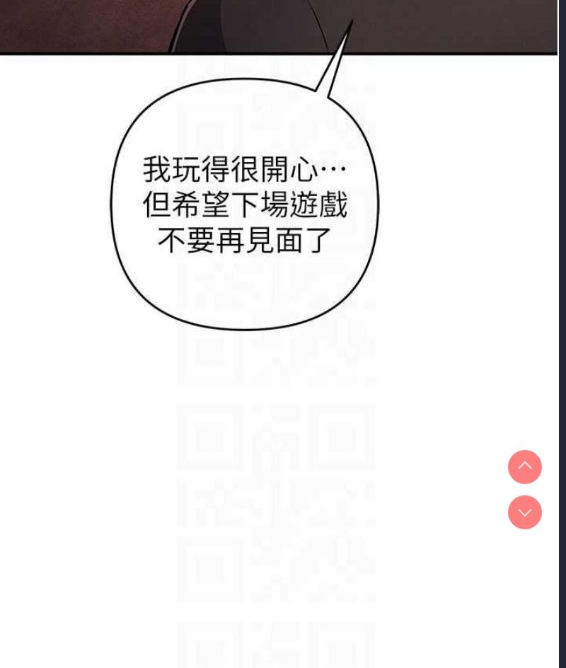 贪婪游戏