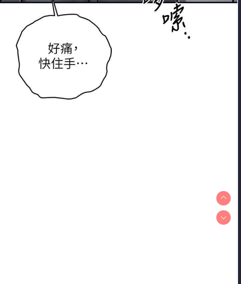 贪婪游戏