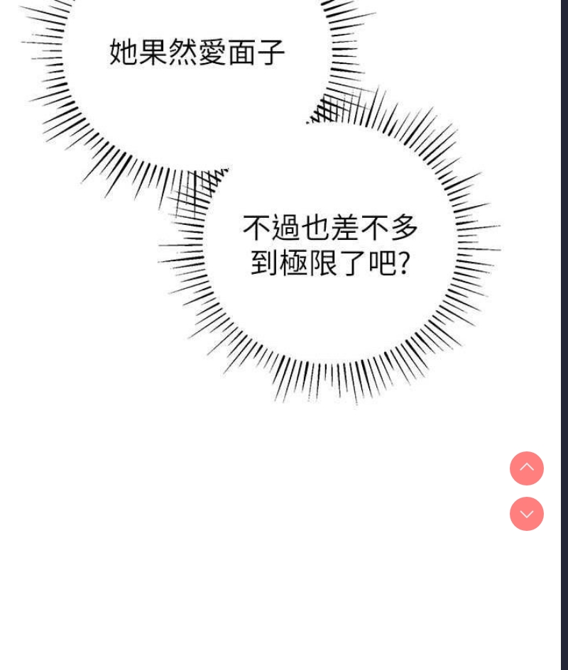 贪婪游戏