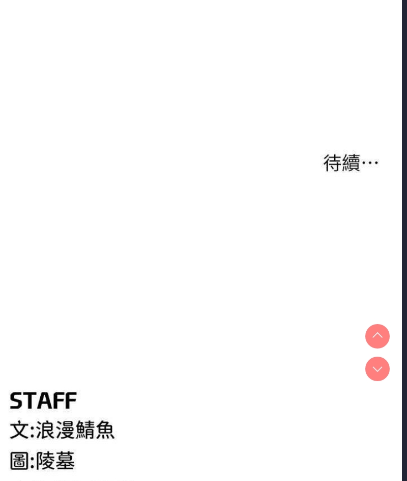 贪婪游戏