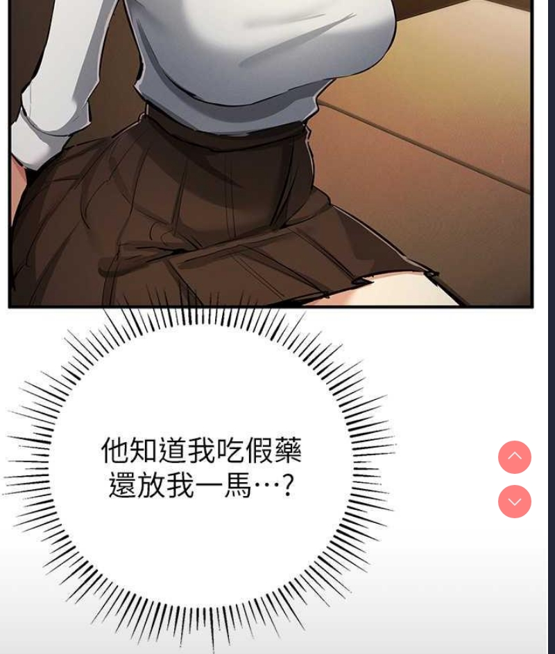 贪婪游戏