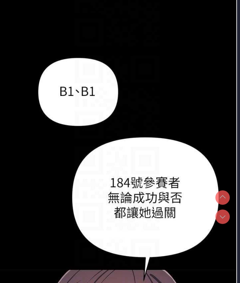 贪婪游戏