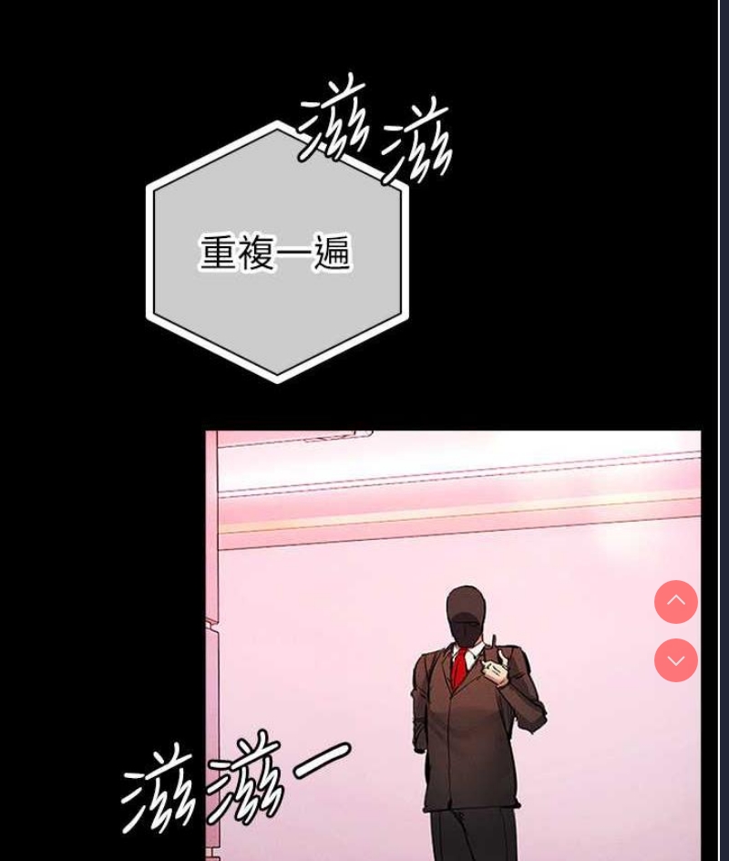 贪婪游戏