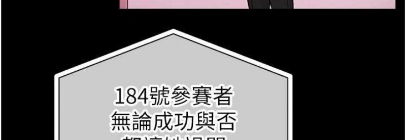 贪婪游戏
