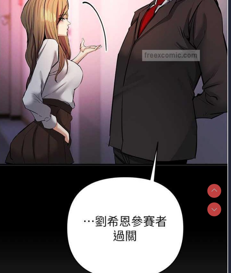 贪婪游戏