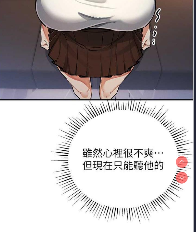 贪婪游戏