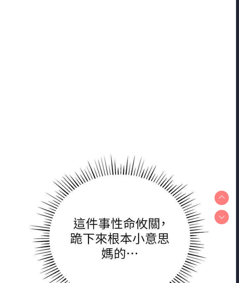 贪婪游戏
