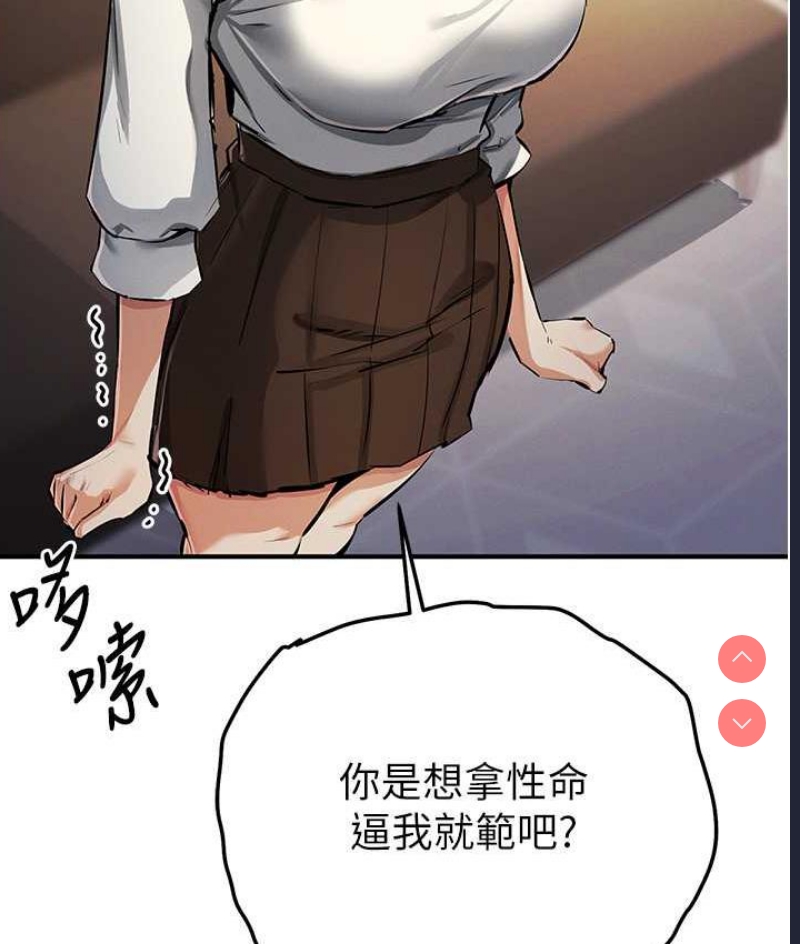 贪婪游戏