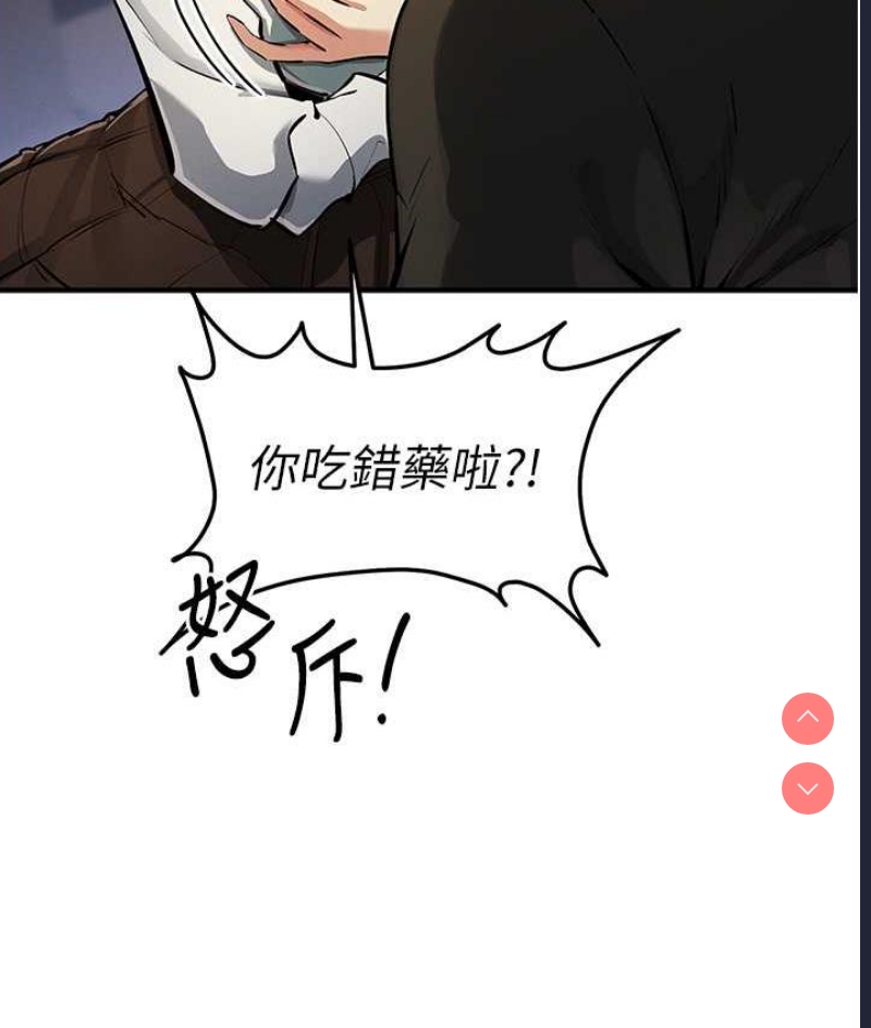 贪婪游戏
