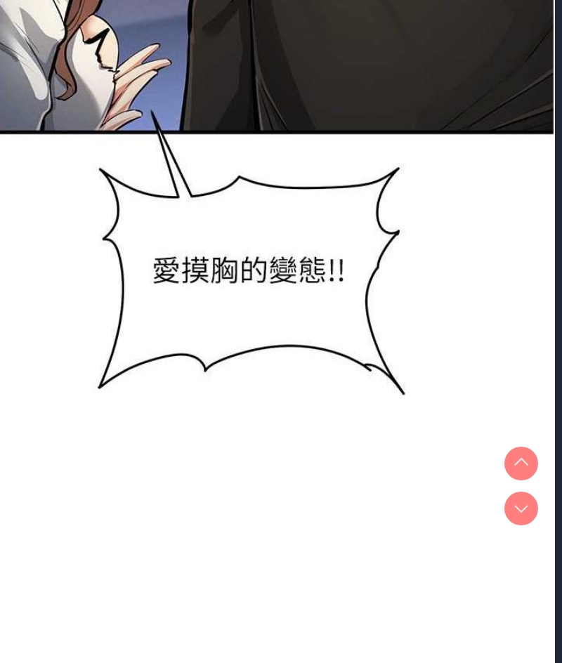 贪婪游戏