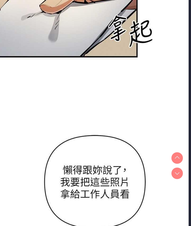 贪婪游戏