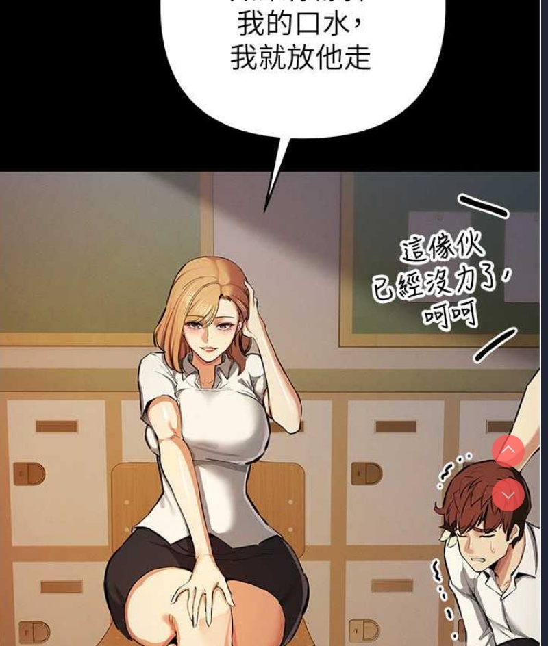 贪婪游戏