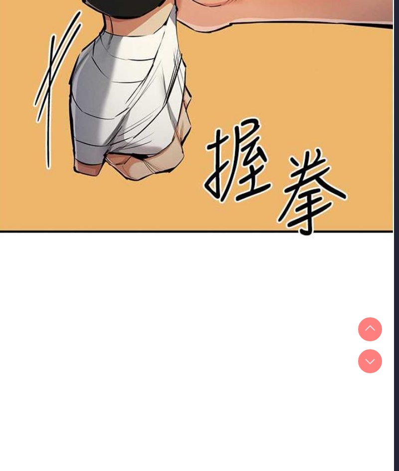 贪婪游戏