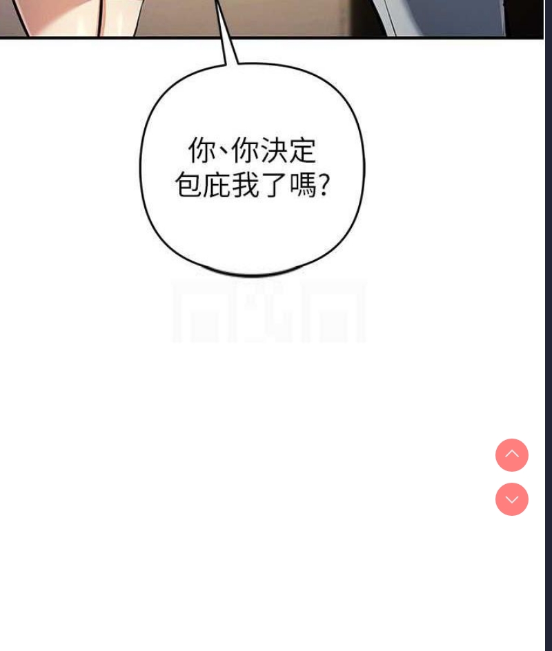 贪婪游戏